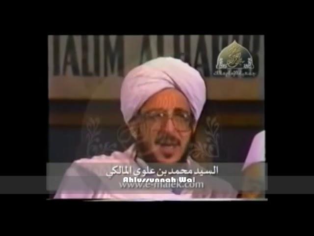 MERIAH KEDATANGAN ABUYA MALIKI di kwitang bersama Habib ALI BIN ABDURRAHMAN ASSEGAF