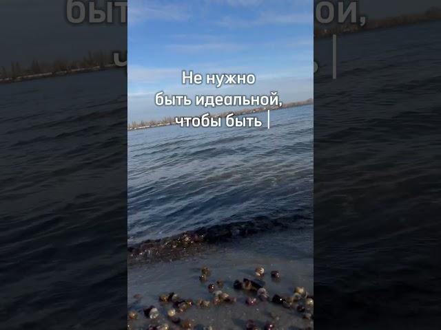 Женственность и идеальность