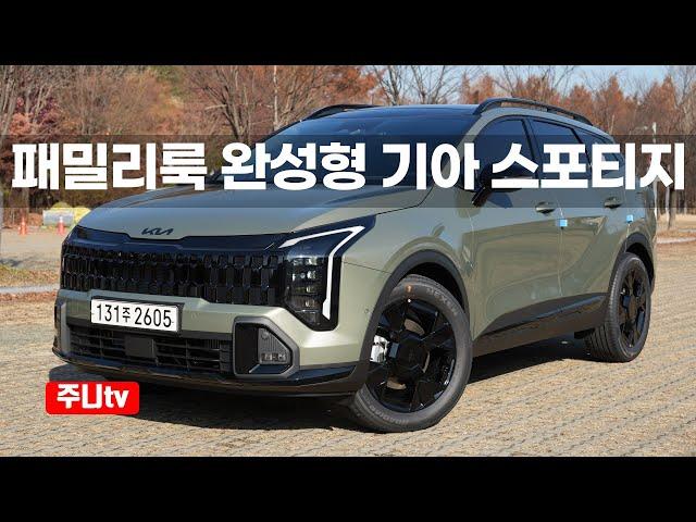 더 뉴 스포티지 가솔린 2륜 X라인 시승기, 2025 KIA Sportage 1.6T-GDi 2WD test drive, review