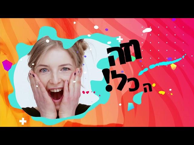 סרטוני אנימציה לחברות - סרטון אנימציה לחברה | הפקת סרטון אנימציה