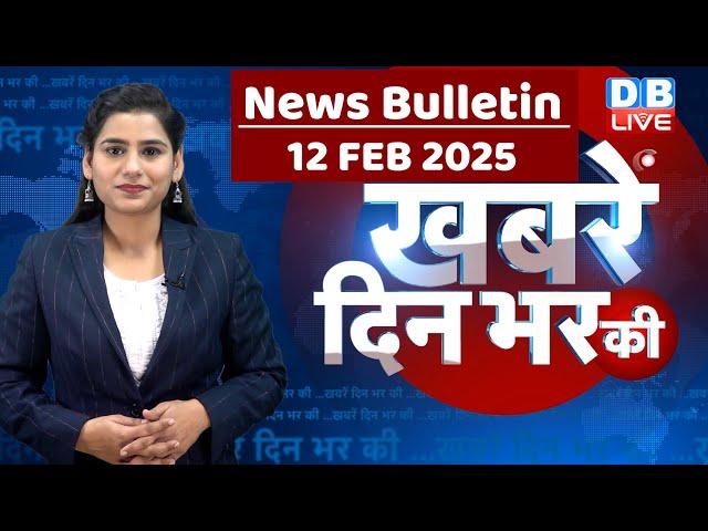 din bhar ki khabar | news of the day, hindi news india | Supreme Court on Freebies | Rahul Gandhi