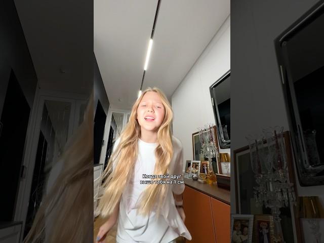 У кого так же