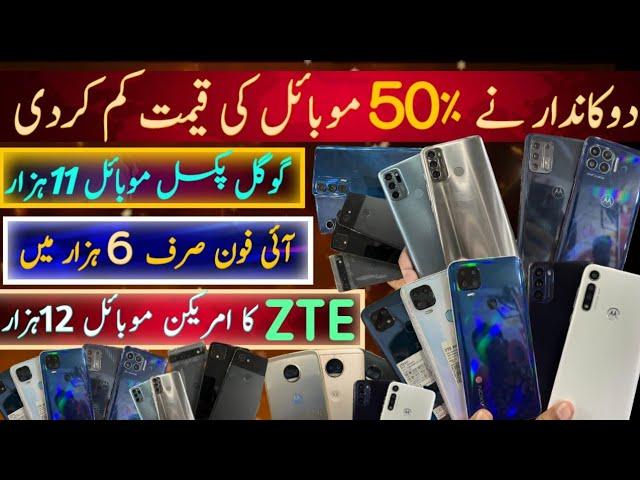 Huge Stock ZTE Mobile|Motorola Edge plus,One 5g, G stylus, Pixel 4xl, 4 ,3a |cheap price