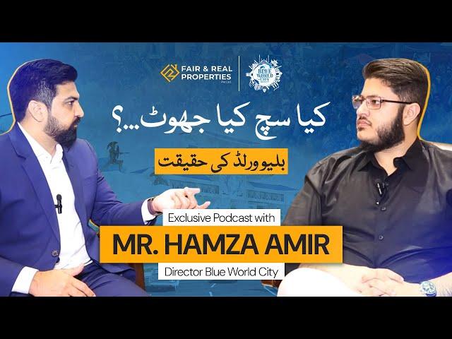 Reality of Blue World City I Full Podcast with Hamza Amir #fairandrealproperties #blueworldcity #bwc