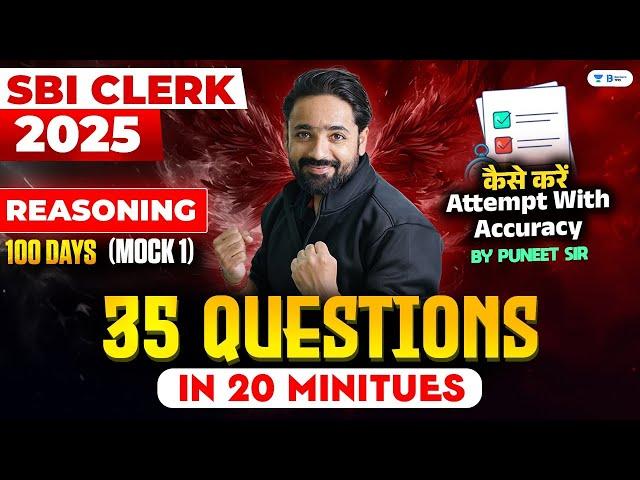 SBI Clerk 2024-25 | 100 Days Crash Course | Complete Reasoning Paper Discussion | By Puneet Sir