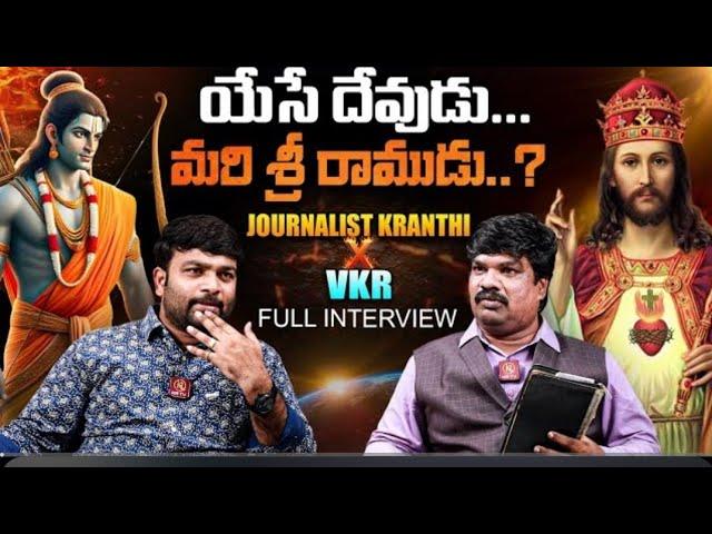 Pastor Vijay Kumar Sensational Interview | Journalist Kranthi | KRTV | @VKRGOSPELMEDIA