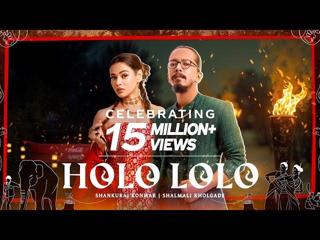 Coke Studio Bharat | HOLO LOLO | Shankuraj Konwar X Shalmali Kholgade