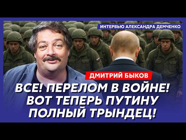 Быков. Самоубийство Арестовича, у Путина инфаркт, Путин кинул Иран, Трамп под гипнозом