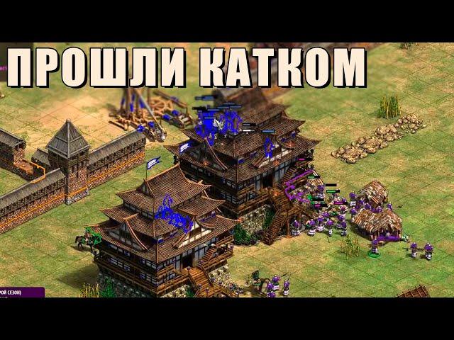 КОМАНДНАЯ АРЕНА | Винч нибирает рейт в Age of Empires 2