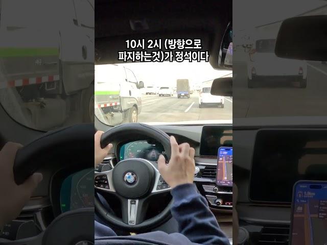 핸들 잡는법 (쌀로 밥을 지어보겠습니다)