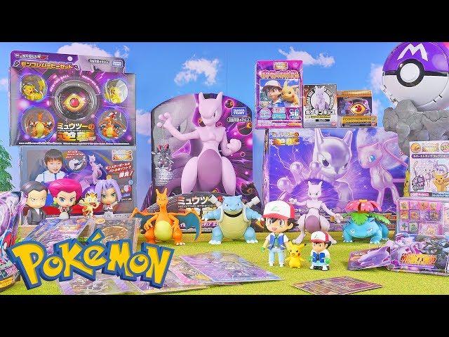 Pokemon the movie merchandise - Mewtwo Strikes Back Evolution