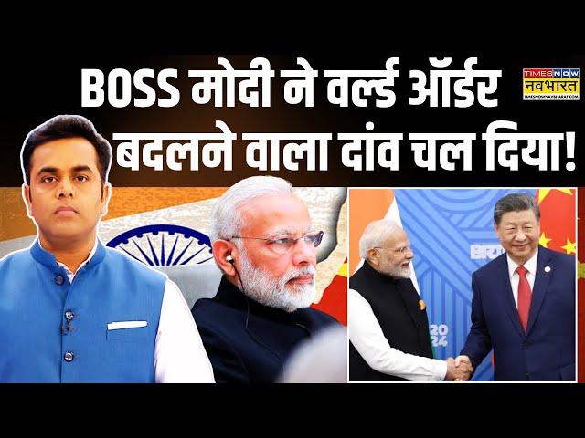 News Ki Pathshala | Sushant Sinha: PM Modi का दांव, अमेरिका-कनाडा की हेकड़ी निकली ! Hindi News