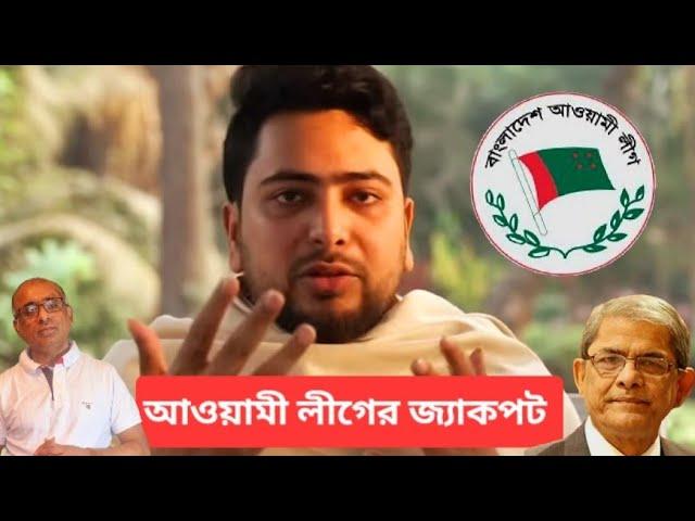 বৈষম্য বিরোধীদের ক্যান্টনমেন্টেও ডাকা হয়েছিল! কিন্তু  কেন? Sheikh Hasina। Desh Bidesh TV।মোঃ হোসেন