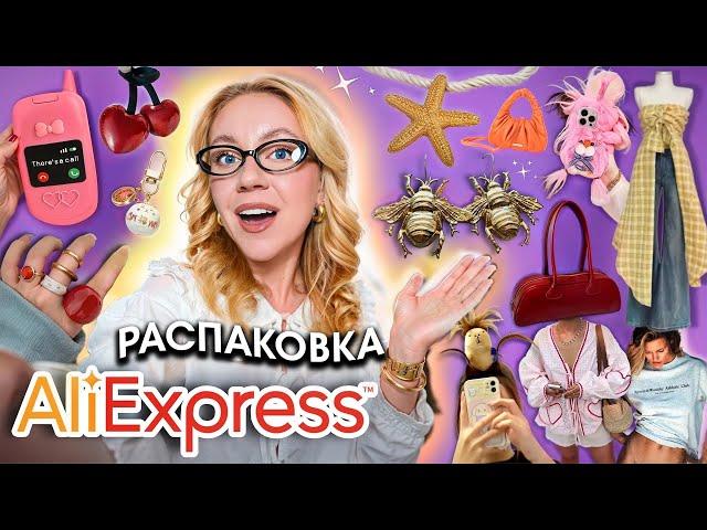 150 Товаров с ALIEXPRESS!  БОЛЬШАЯ РАСПАКОВКА  Одежда, Обувь, Сумки и Аксессуары