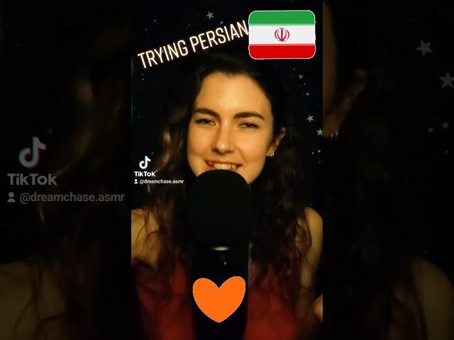 Persian/Farsi asmr from tiktok  shall I do more Persian? #asmr #asmrshorts #persianasmr