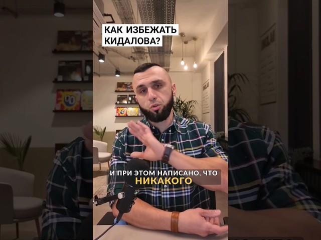 РАБОТА ЗА ГРАНИЦЕЙ. МОШЕННИКИ. #работазаграницей #работавгермании #работавизраиле