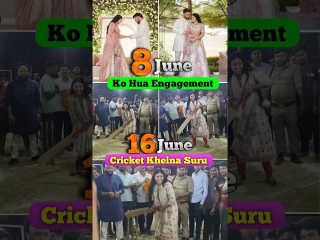 Cricketer Ke Sath Engagement Kiya Hua Ab Cricket Khelna Suru Ho Gaya#rinkuwife#priyasaroj#rinkupriya