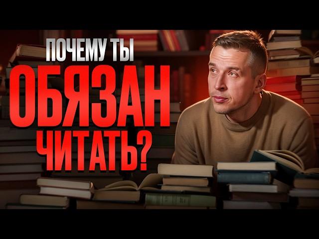 Почему медленное чтение развивает мозг? Как правильно читать книги? Николай Жаринов | Литература