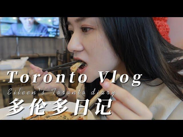 Eileen's Vlog #1 | 多伦多生活日记