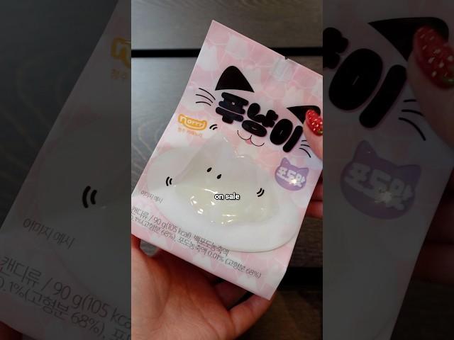 grape flavored viral cat shaped pudding from hmart Korean super market #shortsfood #vancouver