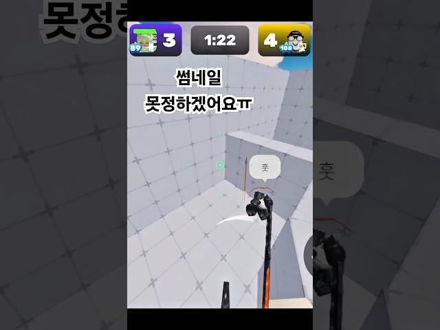 초마 딱 대