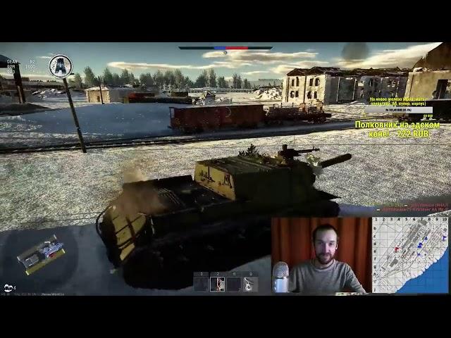 Лучшие бои War Thunder #28 | ИСУ 152 НЕ МАТЕРИСЬ