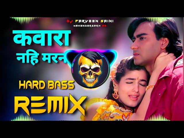 Kunwara Nahi Marna Dj Remix | Hard Bass | Full Vibration Mix | Dj Parveen Saini Mahendergarh