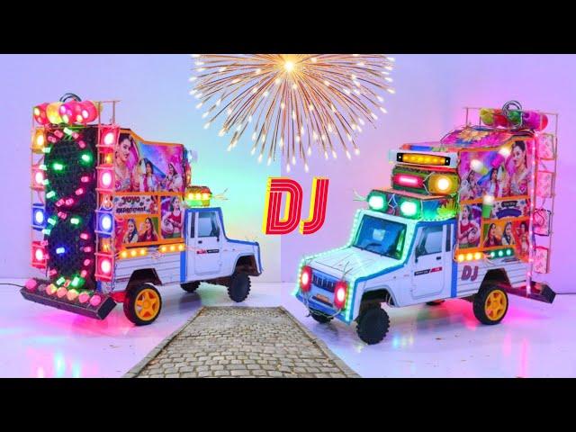 How to make mini truck at home | dj setup dj setup | dj set | mini truck |dj dj dj dj dj |#dj #toys