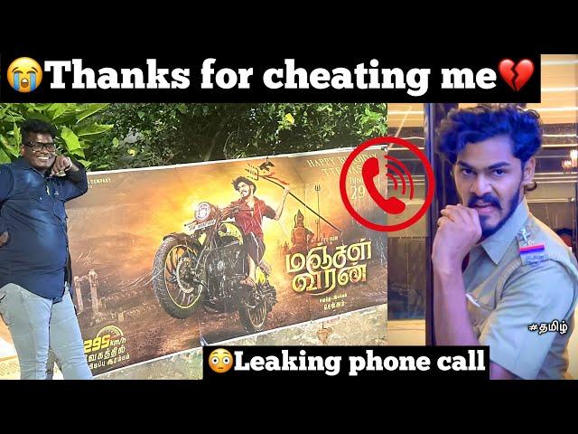 Thanks for Cheating me|manjal veeran movie dropped |Fake people’s | Not my mistake | TTF | angry