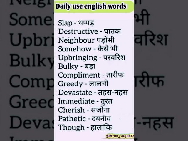 small English sentence || spoken English sentence #viral #shorts #youtubeshorts