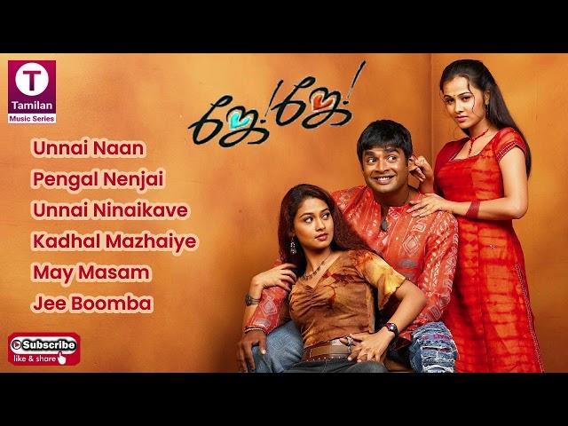 Jay Jay Tamil Movie Songs | Madhavan l Bharadwaj |  2003