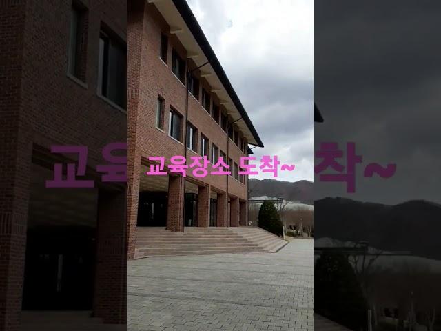 강사의 하루~!