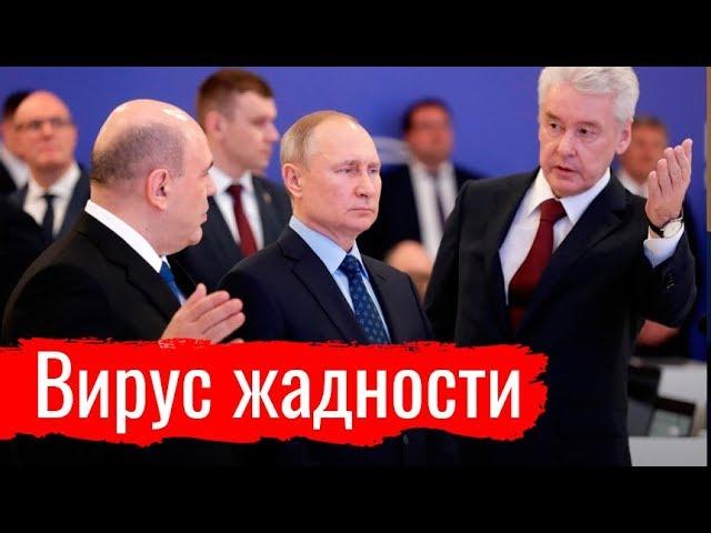 Вирус жадности. Депутат Елена Янчук о карантине в Москве // По-живому