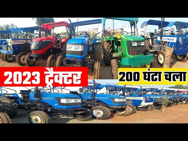 सेकंड हैंड ट्रैक्टर | स्वराज ट्रेक्टर | जॉन डियर ट्रेक्टर |India motor car|#tractor|tractor kawardha