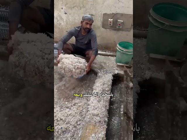 شاهد كيف يتم تصنيع الأرز المزيف في المصنع! 