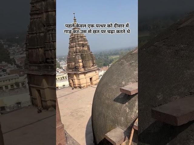 #orchha  #orchhafort   #fort #kila #orchhakakila #orchhadham #orchhamandir #temple #mandir
