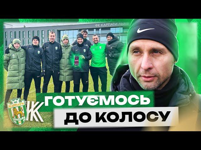 Готуємось до Колосу. Лупашко - найкращий тренер УПЛ в жовтні