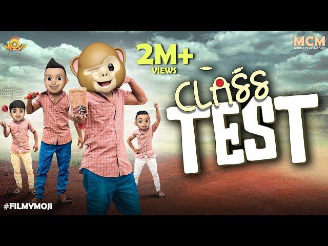 Filmymoji || Middle Class Madhu || Test Match || MCM