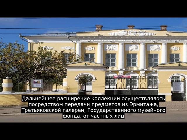 Калужский музей изобразительных искусств