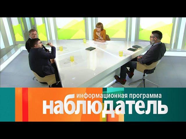 Марк Аврелий. Последний из великих. Наблюдатель // Эфир 05.05.2021