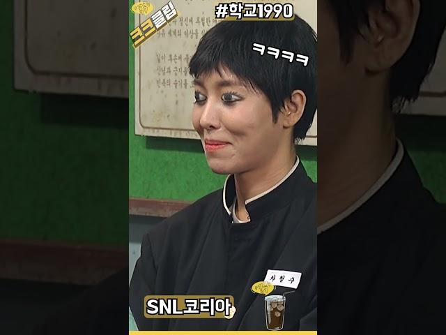 아씨 저 눈볼때마다웃겨 편집못하겠음 ㅋㅋ #SNL코리아 리부트 시즌2 조성하