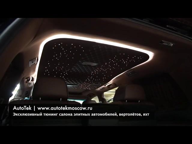 AutoTek | Эксклюзивный тюнинг элитных автомобилей