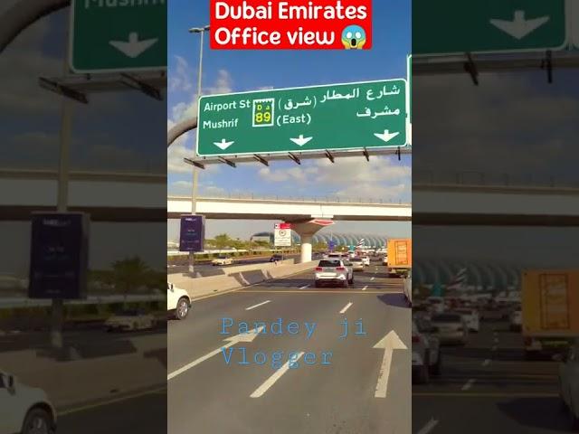 Dubai Emirates Office View / Pandey ji Vlogger / Dubai mini vlog /#shorts