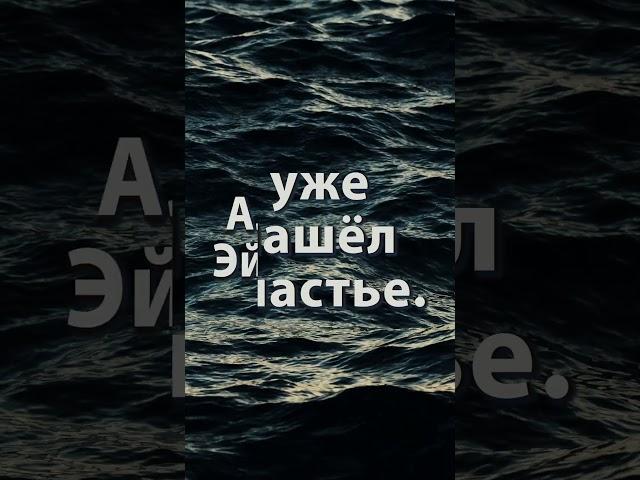 Тот, кто видит красоту в простоте #Гармония #Цитаты #Осознанность #Саморазвитие #Жизнь #Счастье