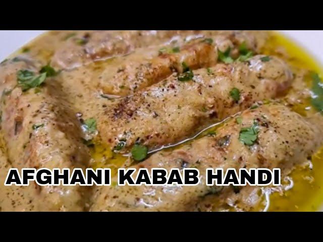 AFGHANI malai kabab with gravy recipe #kabab handi recipe #kababhandi #malaikabab #kababrecipe