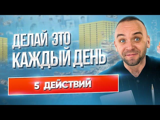 С чего начать сетевой маркетинг? 5 шагов к успеху в МЛМ