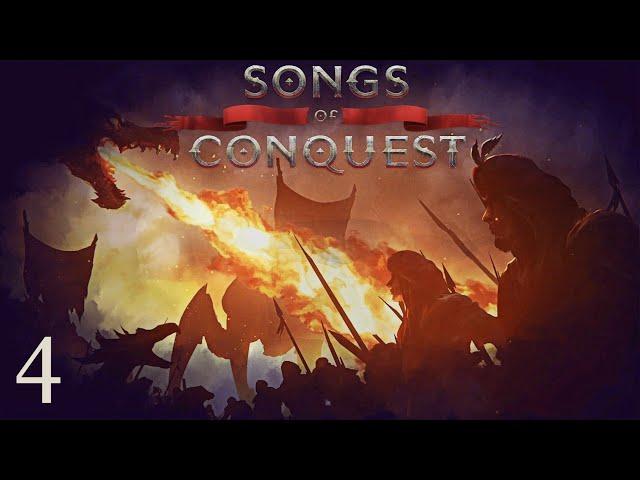 Songs of Conquest - Майстер магічних порталів