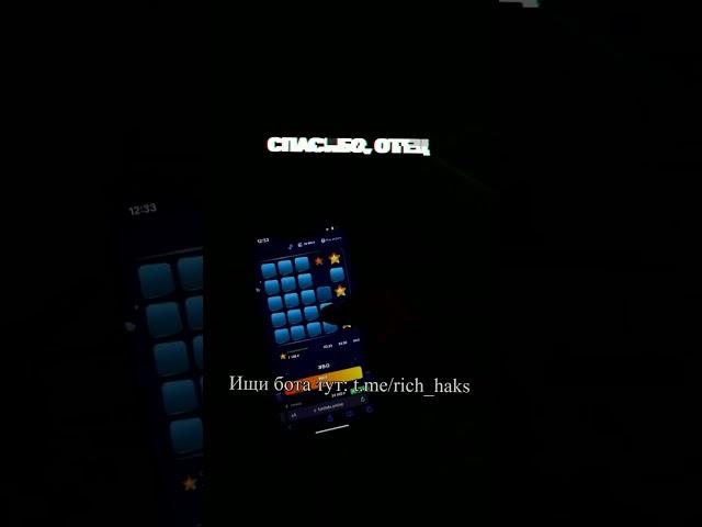 ЛУЧШАЯ СХЕМА в MINES 1win ! Мины 1вин лучшая стратегия! 1вин игры стратегии 1win game