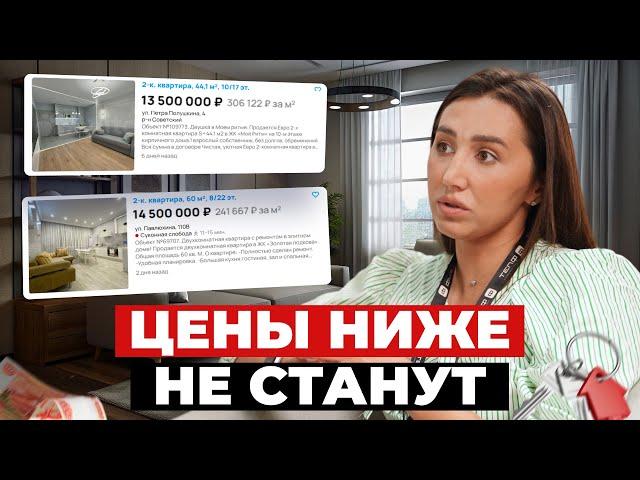 Цены на квартиры в Казани | Покупка жилья для студентов | Новостройки, вторичка