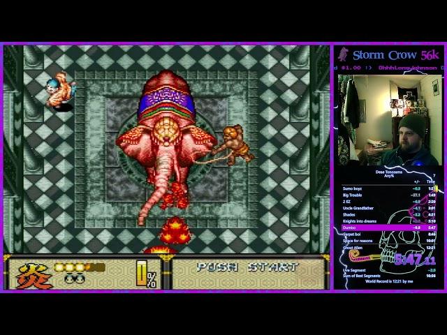 11:56 - Deae Tonosama Appare Ichiban Any% Speedrun PB